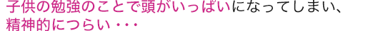 次の定期テストまでに短期間で点数アップできる勉強法はないかな･･･